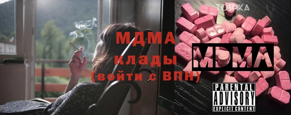 ECSTASY Бугульма